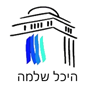 היכל שלמה